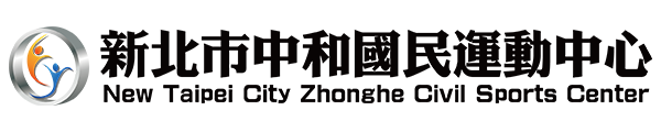 新北市中和國民運動中心官方Logo