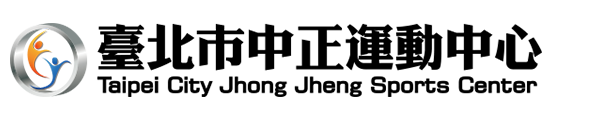 臺北市中正運動中心官方Logo