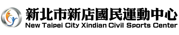 新北市新店國民運動中心Logo