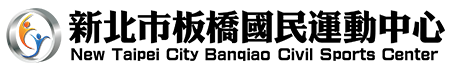 新北市板橋國民運動中心Logo
