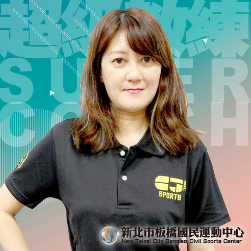 教練：琦媚照片