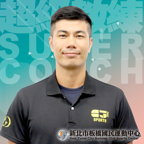 教練：加欣照片