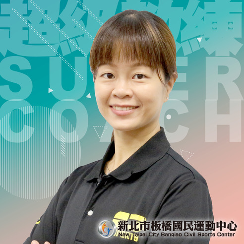 教練：小C照片