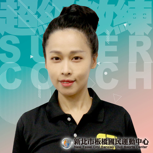 教練：鄭卓英照片