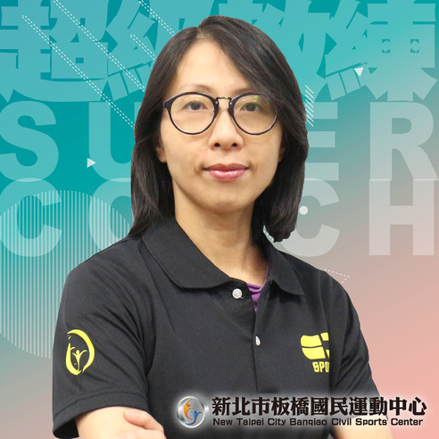 教練：周永茜照片