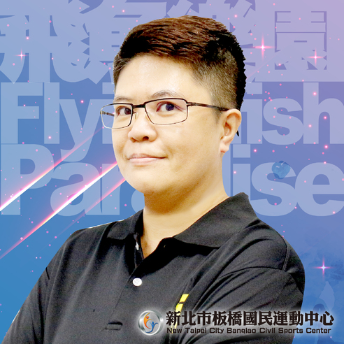 教練：大苓照片